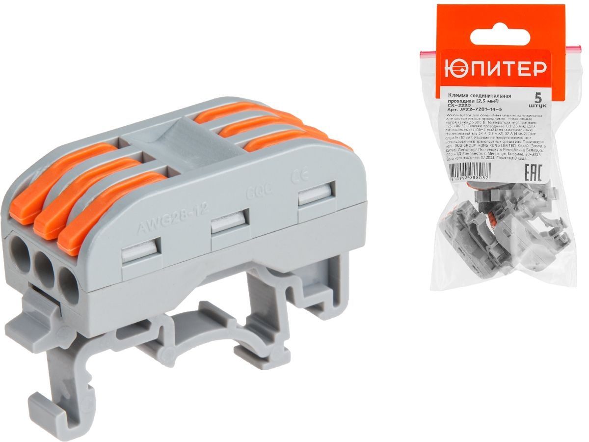 Клемма соединительная проходная СК-223D (2.5 мм2) (5 шт) ЮПИТЕР JPZ2-7201-14-5