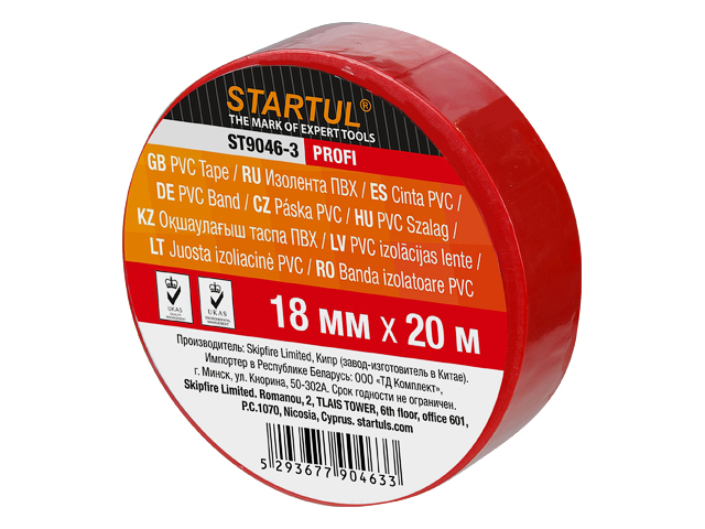 Изолента ПВХ 18mmх20м красная PROFI (130 мкм)  STARTUL ST9046-3