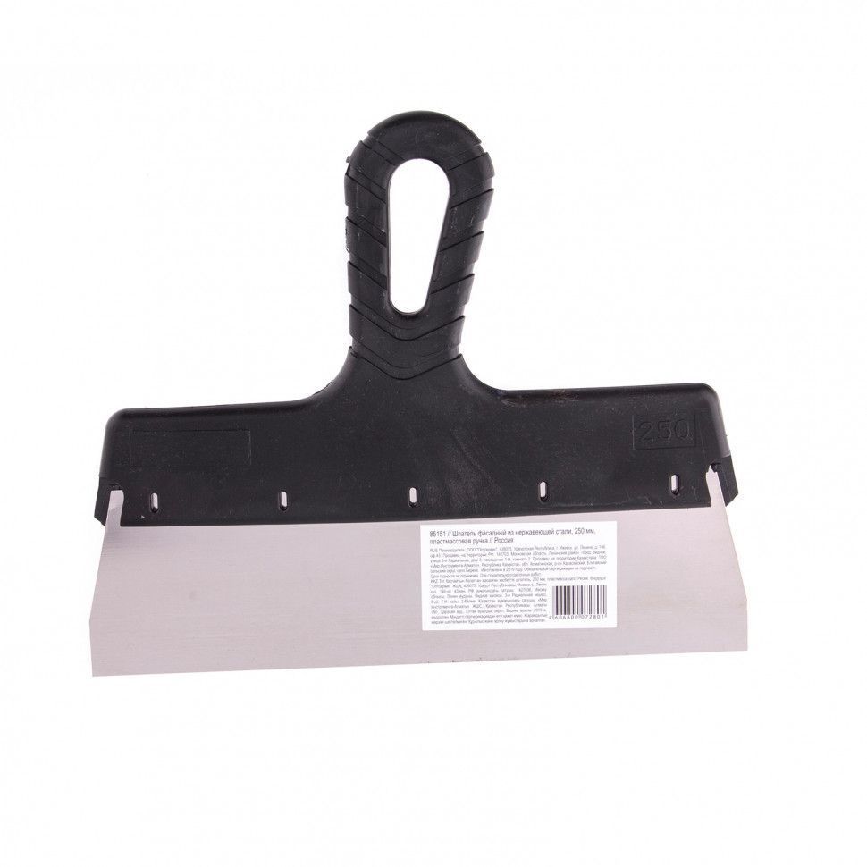 Шпатель фасадный из нержавеющей стали, 250 мм, пластмассовая ручка  Sparta 85151