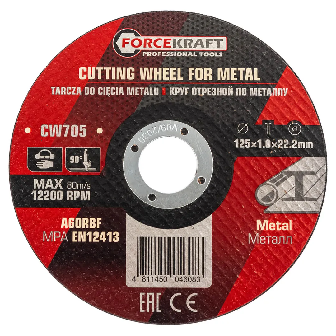 Круг отрезной 125x1.0x22.2мм  FORCEKRAFT FK-CW705