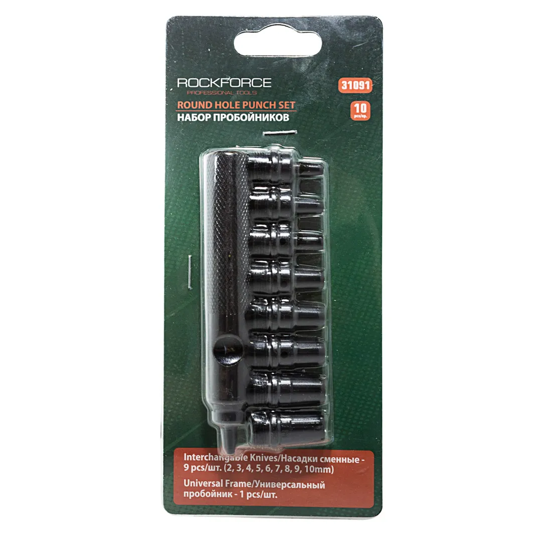 Пробойники, набор 10пр. (2-10 мм.) Rock FORCE RF-31091