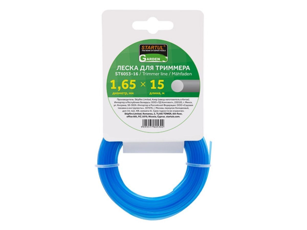 Леска ф 1.65 mm х 15 м круглое сечение GARDEN STARTUL ST6053-16