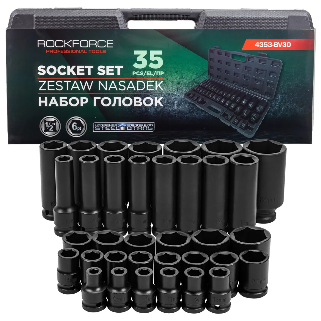 Головки 1/2'', набор 35пр. (6гр.) RockFORCE RF-4353-BV30
