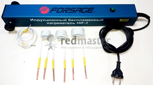 Индукционный беспламенный нагреватель HIF-1  Forsage F-HIF-1