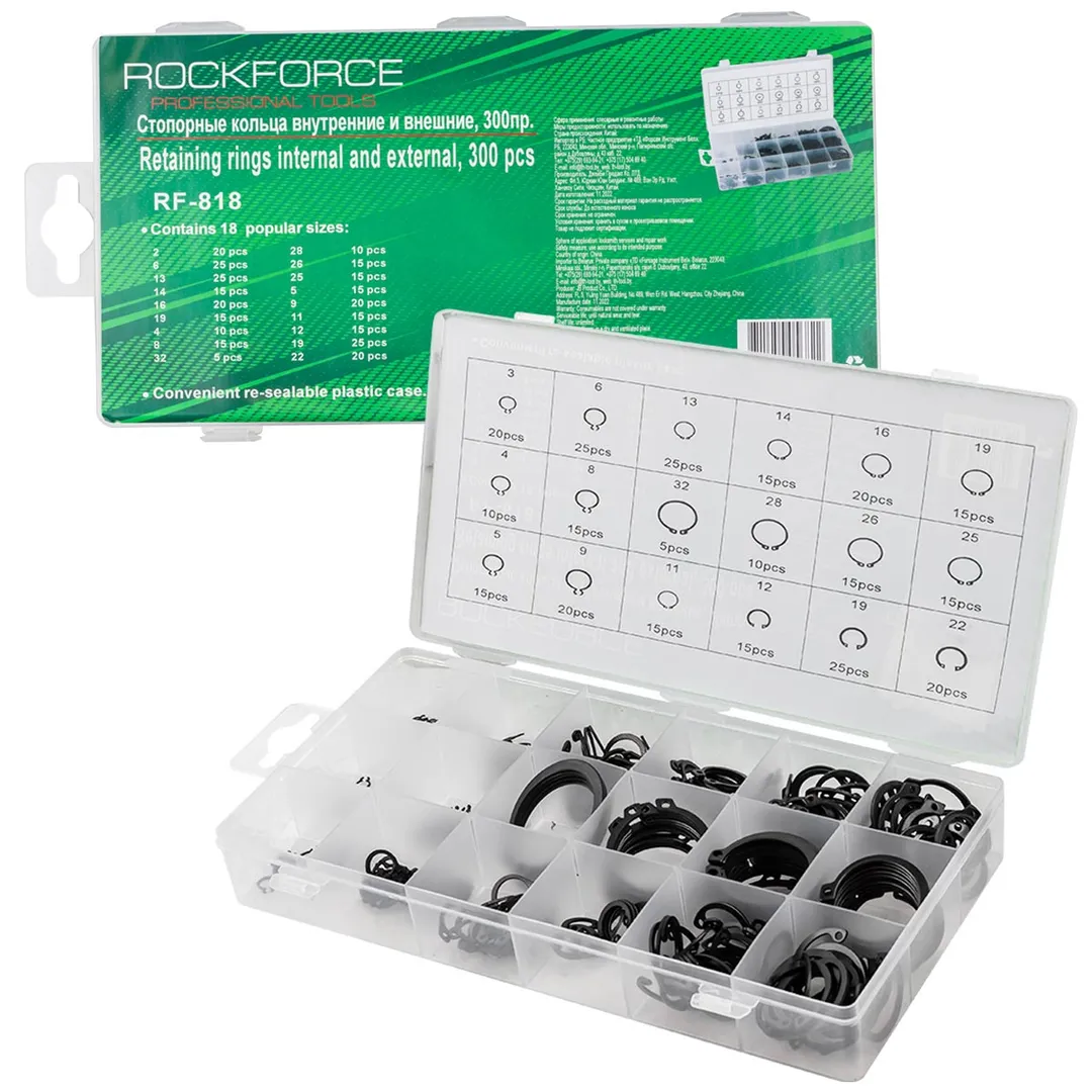 Стопорные кольца, комплект 300пр.   Rock FORCE RF-818