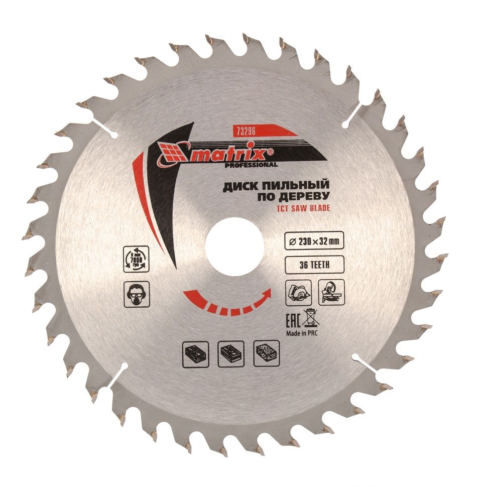 Пильный диск по дереву, ф230 х 32 мм, 36 зубьев + кольцо 32/30  Matrix 73296
