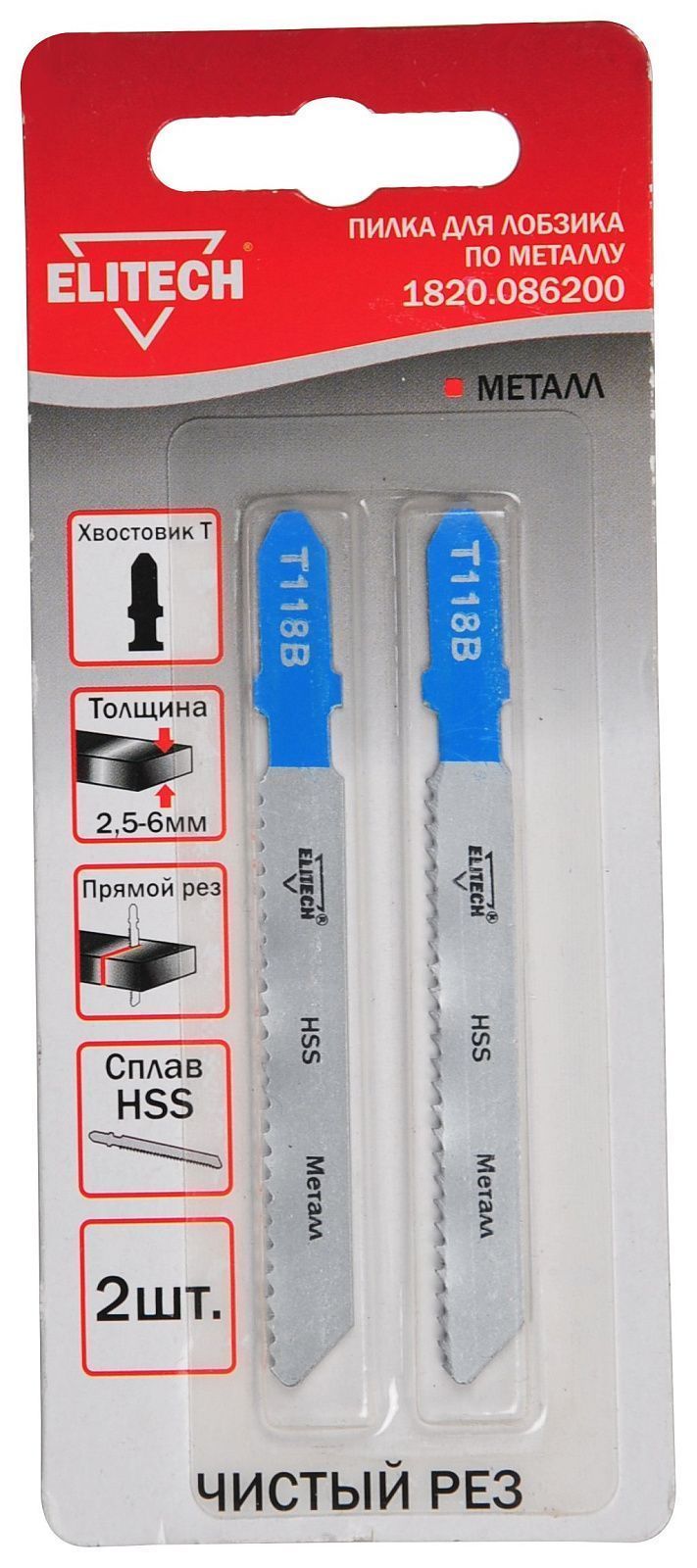 Пилка к лобзику T118B по металлу (2 шт) (1820.086200) ELITECH 190396
