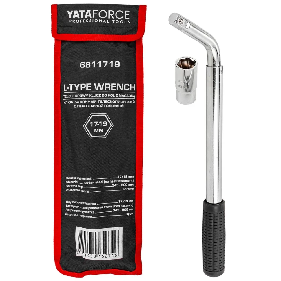 Ключ балонный телескопический с переставной головкой, 17-19мм  ...YATAFORCE YF-6811719