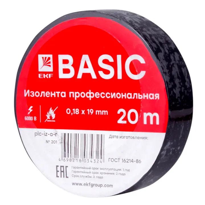 Изолента 0,18х19мм (20м.) черная  EKF plc-iz-a-b