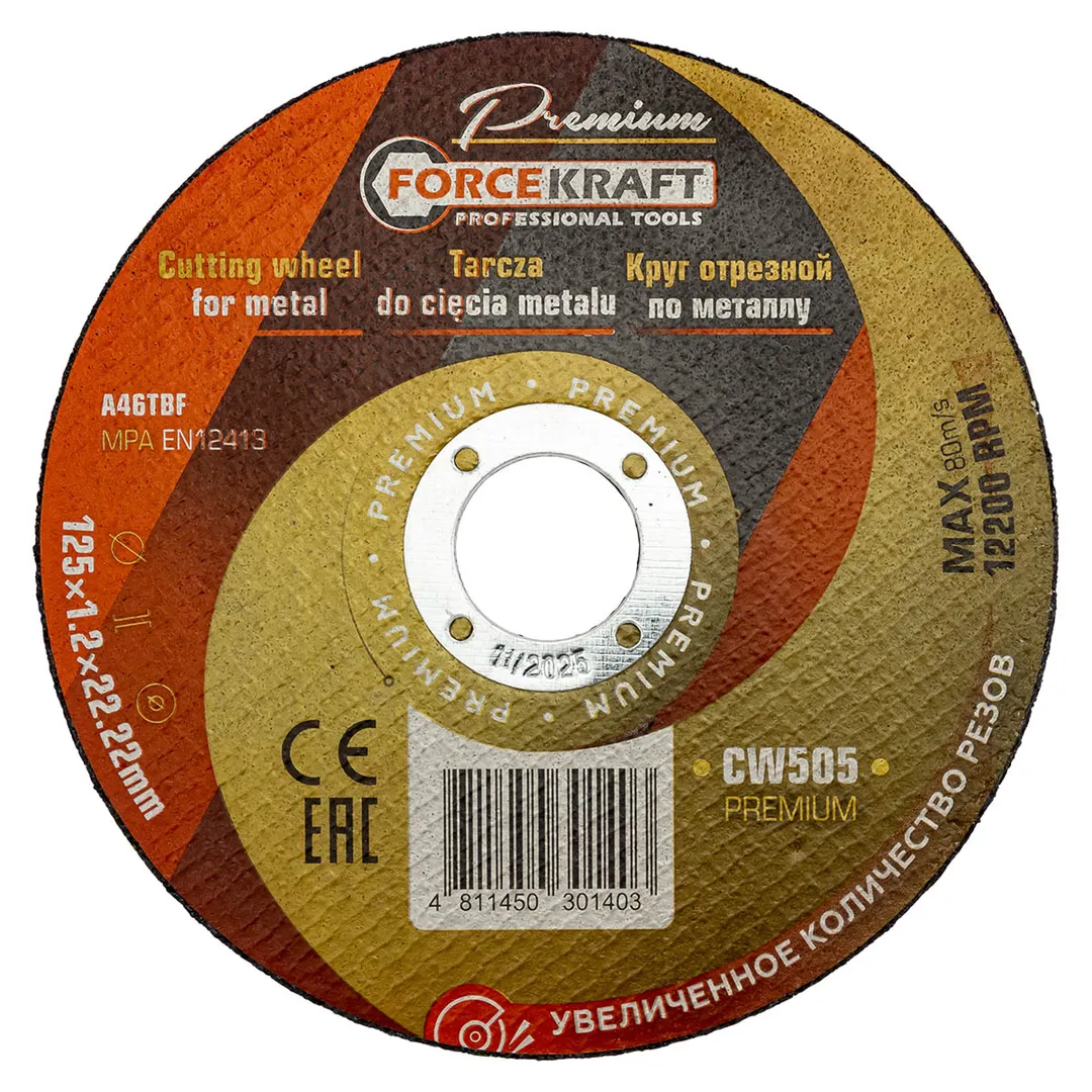 Круг отрезной по металлу 125x1,2x22,2мм  FORCEKRAFT FK-CW505 PREMIUM