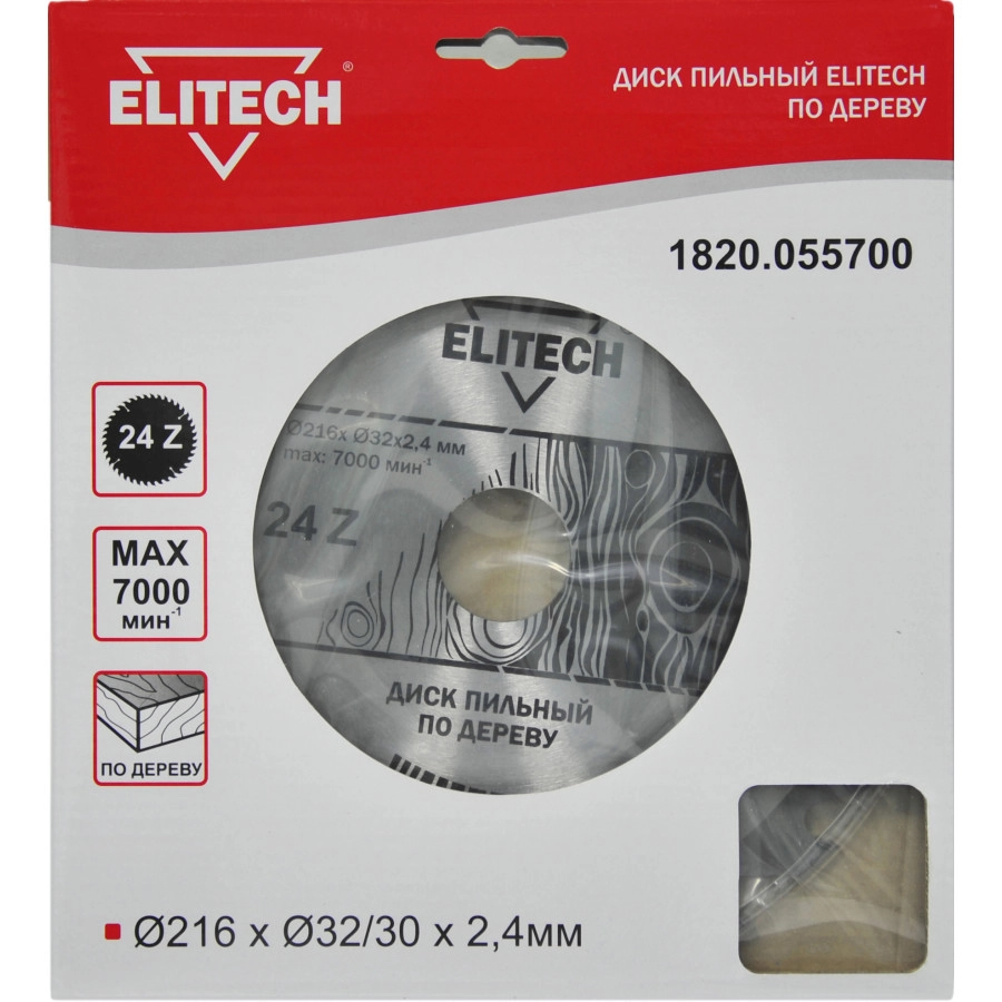 Диск пильный 216x2.4х32/30 мм Z24 по дереву (1820.055700)  ELITECH 187784