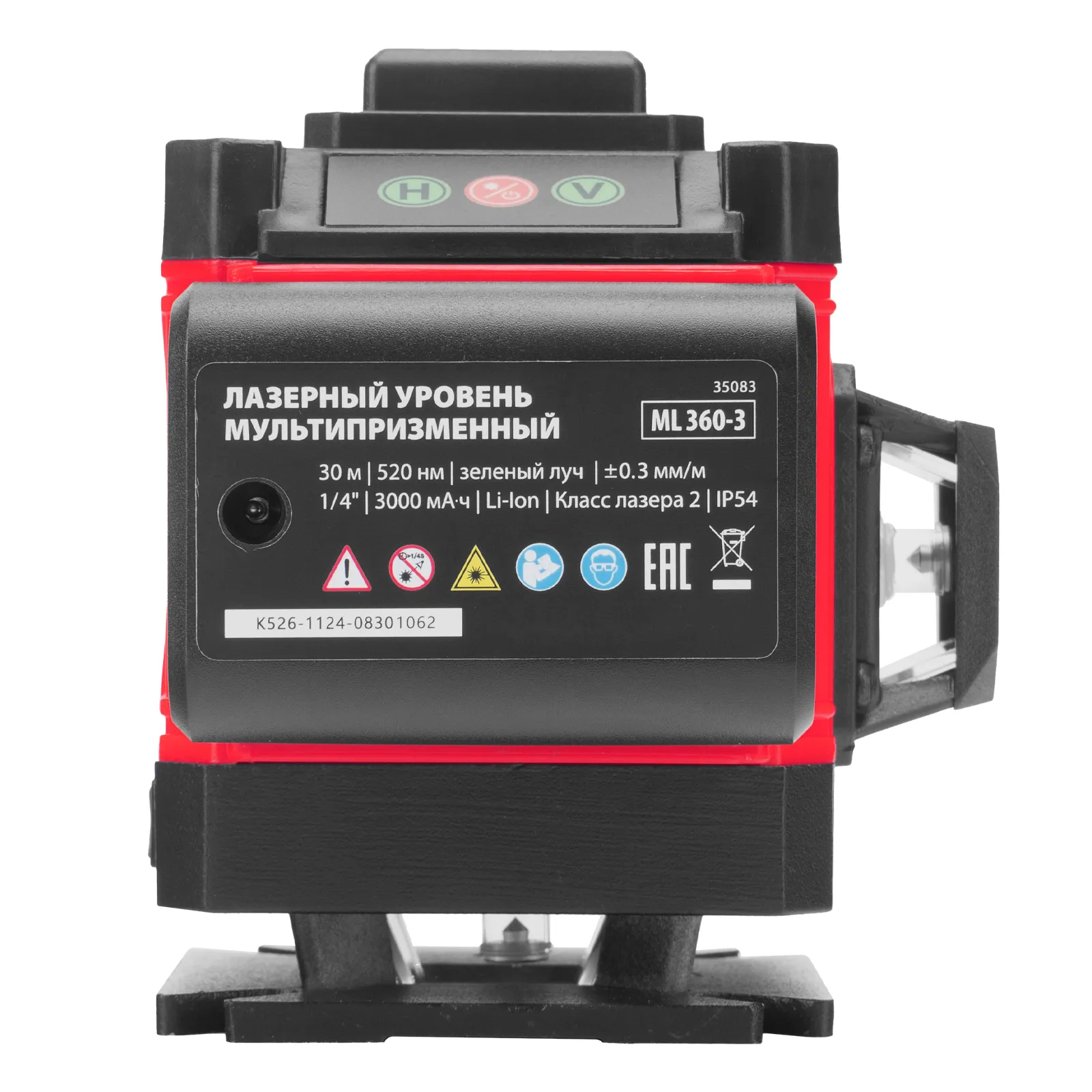 Лазерный уровень м-призм. ML 360-3 Basic SET, 30 м, зеленый луч, акк. Li 3000 мАч, сумка MTX 35083
