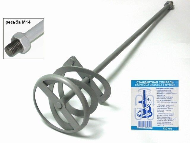 Миксер д/клеев 120х600мм М14 ФИОЛЕНТ (Толщина лопастей - 2,5 мм(с учётом покрытия). Резьба М14х2)Э Фиолент ИДФР304159001И