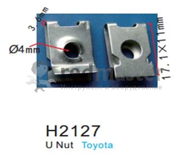 Клипса для крепления внутренней обшивки а/м Тойота металлическая (100шт/уп.)  клипса ...Forsage H2127(Toyota)