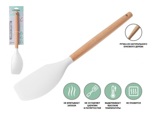 Лопатка силиконовая, 32 х 6 см, Village, белая PERFECTO LINEA 21-326113