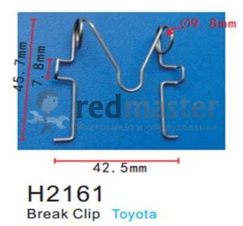 Клипса для крепления внутренней обшивки а/м Тойота металлическая (100шт/уп.)  ...Forsage H2161(Toyota)