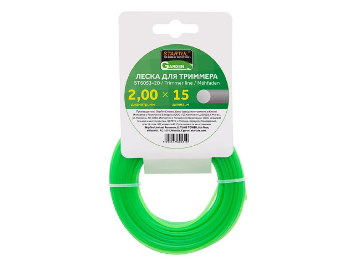 Леска ф 2.0 mm х 15 м круглое сечение GARDEN STARTUL ST6053-20