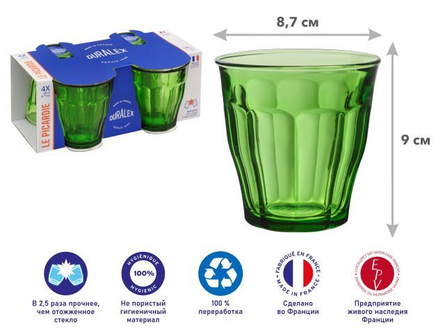 Набор стаканов, 4 шт., 250 мл, серия Picardie Green  DURALEX 1027GC04C1111