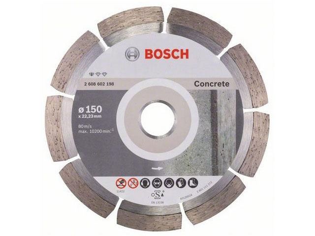 Алмазный круг 150х22 mm по бетону сегментированный STANDARD FOR CONCRETE  ...BOSCH 2608602198
