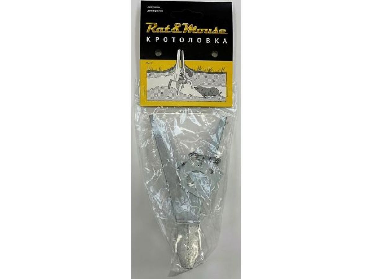 Кротоловка металлическая  RAT&MOUSE 4607060890976