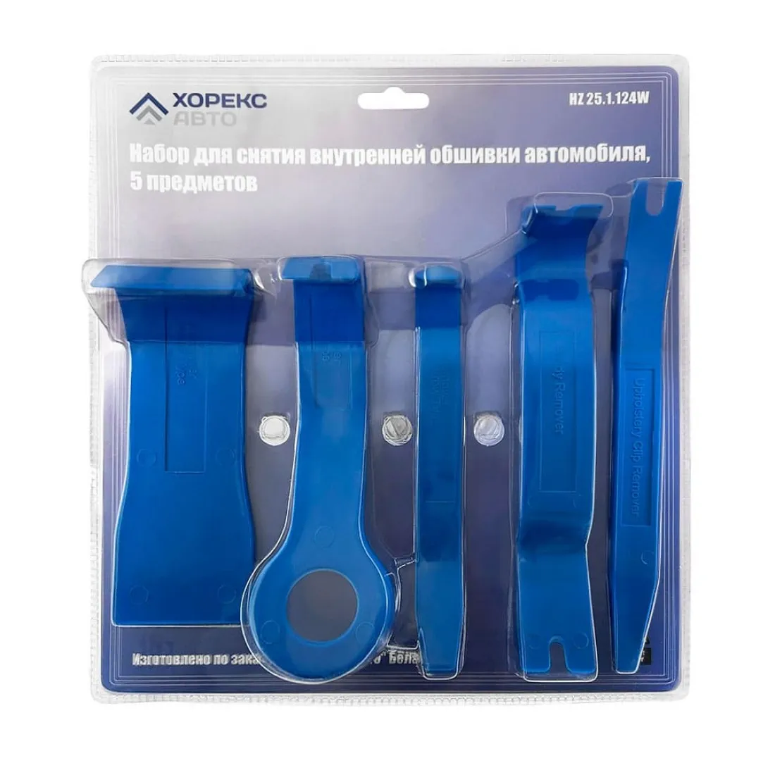 Набор для снятия внутренней обшивки автомобиля 5 пр., ХорексАвто HZ 25.1.124W