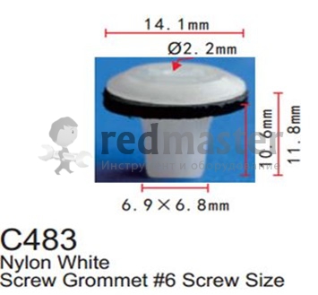 Клипса для крепления внутренней обшивки а/м Хонда пластиковая (100шт/уп.)  ...Forsage C0483(Honda)
