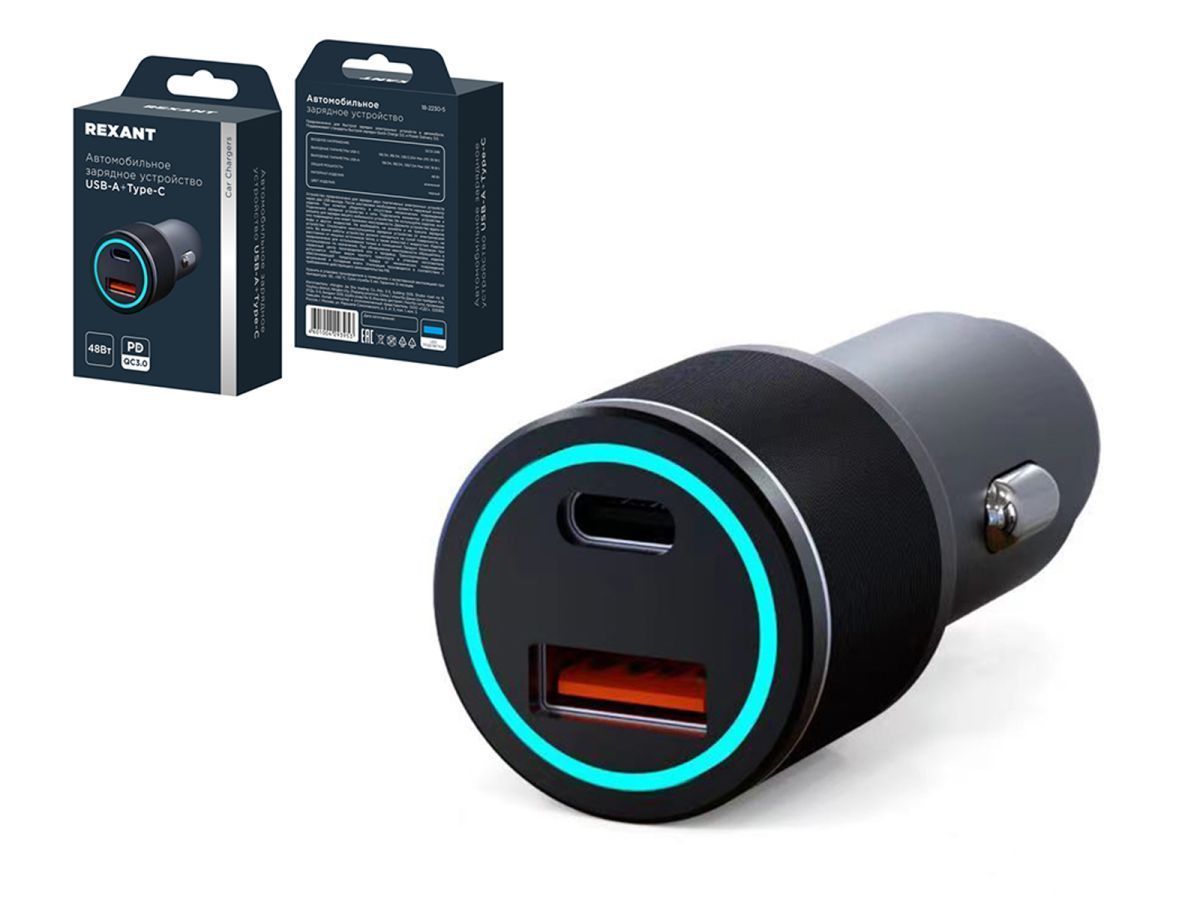 Устройство зарядное автомобильное c двумя портами (USB-C + USB-A) c LED-подсветкой, 48Вт REXANT 18-2230-5