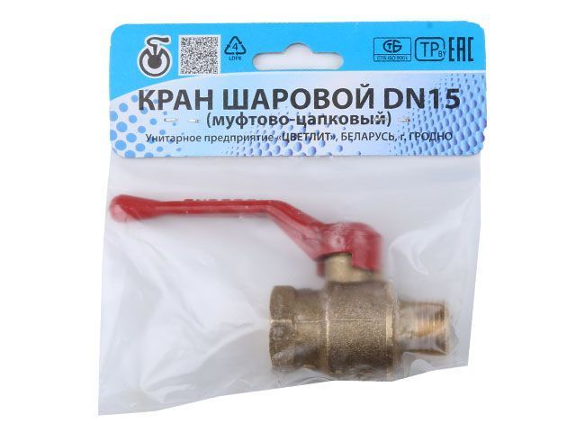 Кран шаровый 1/2" наружная резьба-внутренняя резьба ручка PN1.6 МПа, 11Б27п5 Цветлит ZW10005