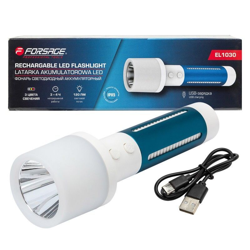 Фонарь ручной аккумуляторный (бел.LED 3Вт,желт.SMD 1Вт,красн.SMD 0.5Вт, 5 режимов работы, аккум. 120...Forsage F-EL1030