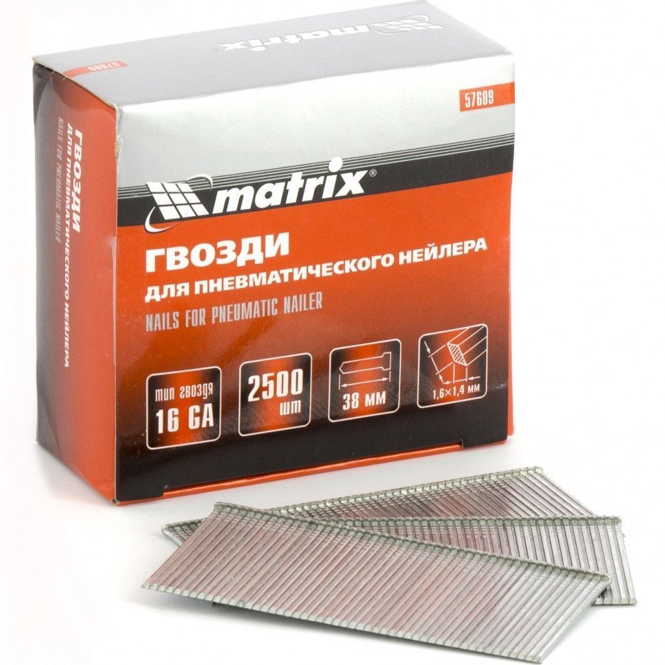 Гвозди 16GA для пневм. нейлера сечение 1.6х1.4, длина 38 mm, 2500 шт Matrix 57609