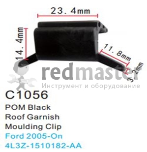 Клипса для крепления внутренней обшивки а/м Форд пластиковая (100шт/уп.)  ...Forsage C1056(Ford)