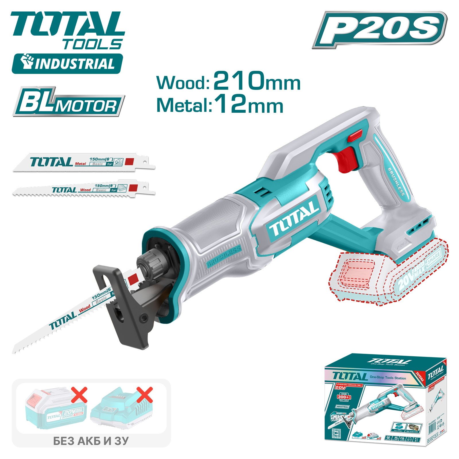 Пила сабельная  TOTAL TRSLI2108