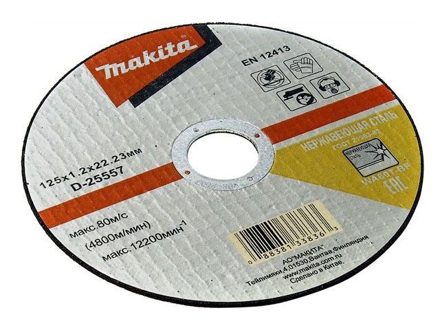 Абразивный отрезной диск для нержавеющей стали плоский A60T, 125x1.2x22.23  ...MAKITA D-25557