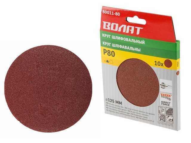 Шлифлист 125мм круг Р40 для дерева 10шт., ВОЛАТ 80011-40