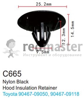 Клипса для крепления внутренней обшивки а/м Тойота пластиковая (100шт/уп.) Forsage клипса C0665(Toyota)