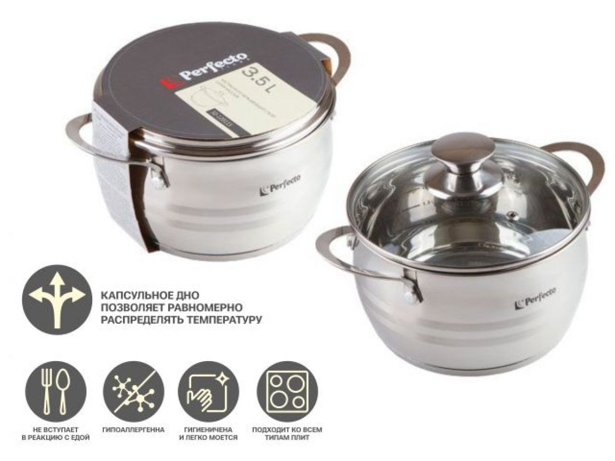 Кастрюля из нерж.стали, 3.5 л, ф 20 x 11.5, серия ARCELIA PERFECTO LINEA 50-120125
