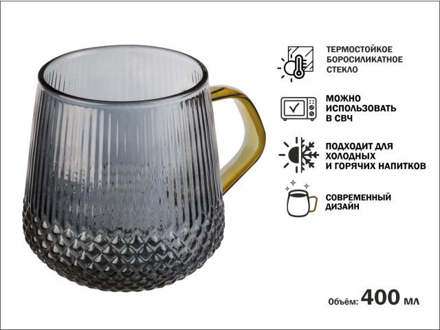Кружка стеклянная, 400 мл, серия SONATA GOLDEN PERFECTO LINEA 30-004002