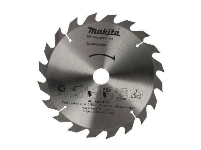 Диск пильный 235х30 мм 20 зуб. по дереву MAKITA D-51459