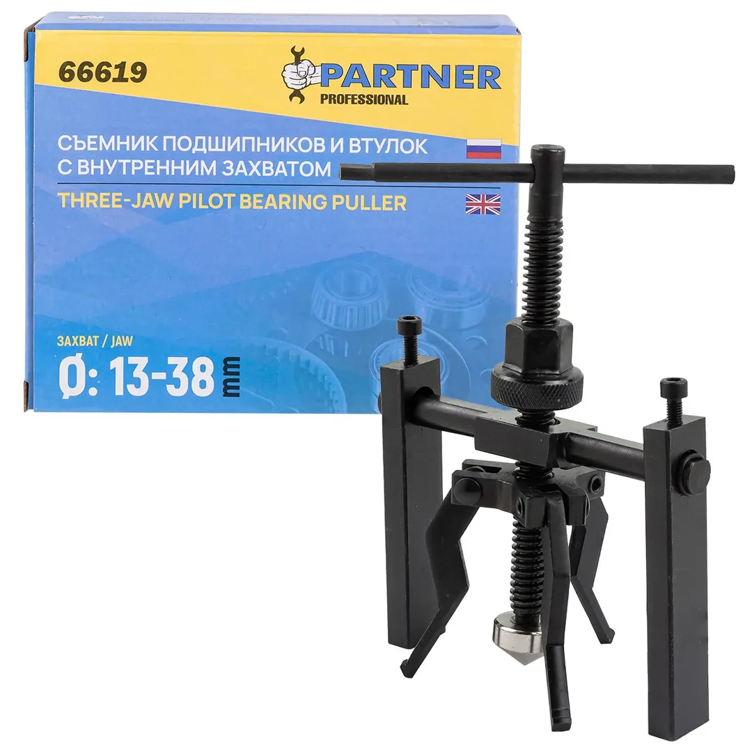 Съемник внутренних подшипников и втулок 2, захват 13-38мм) Partner PA-66619