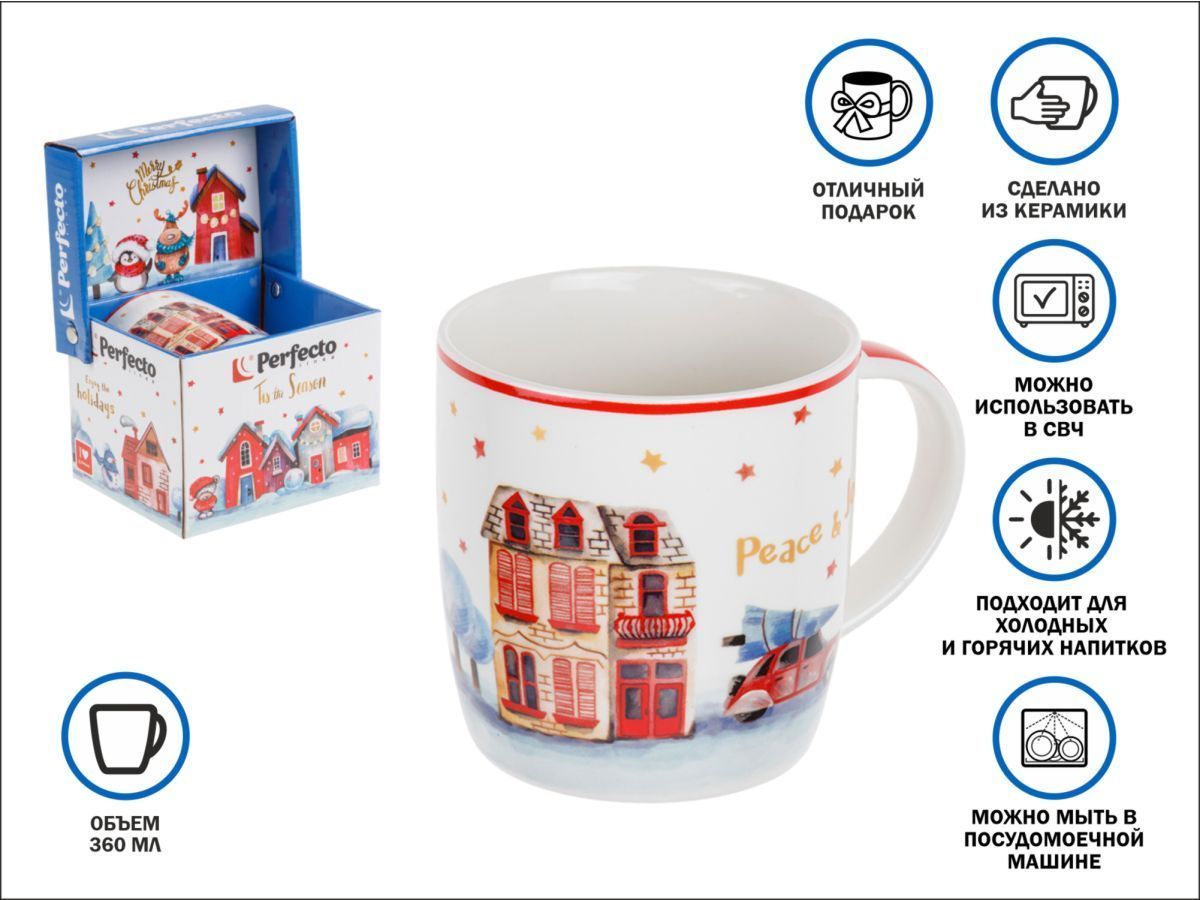 Кружка керамическая, в кор., 360 мл., GOLDEN WISHES-3 PERFECTO LINEA 30-062633