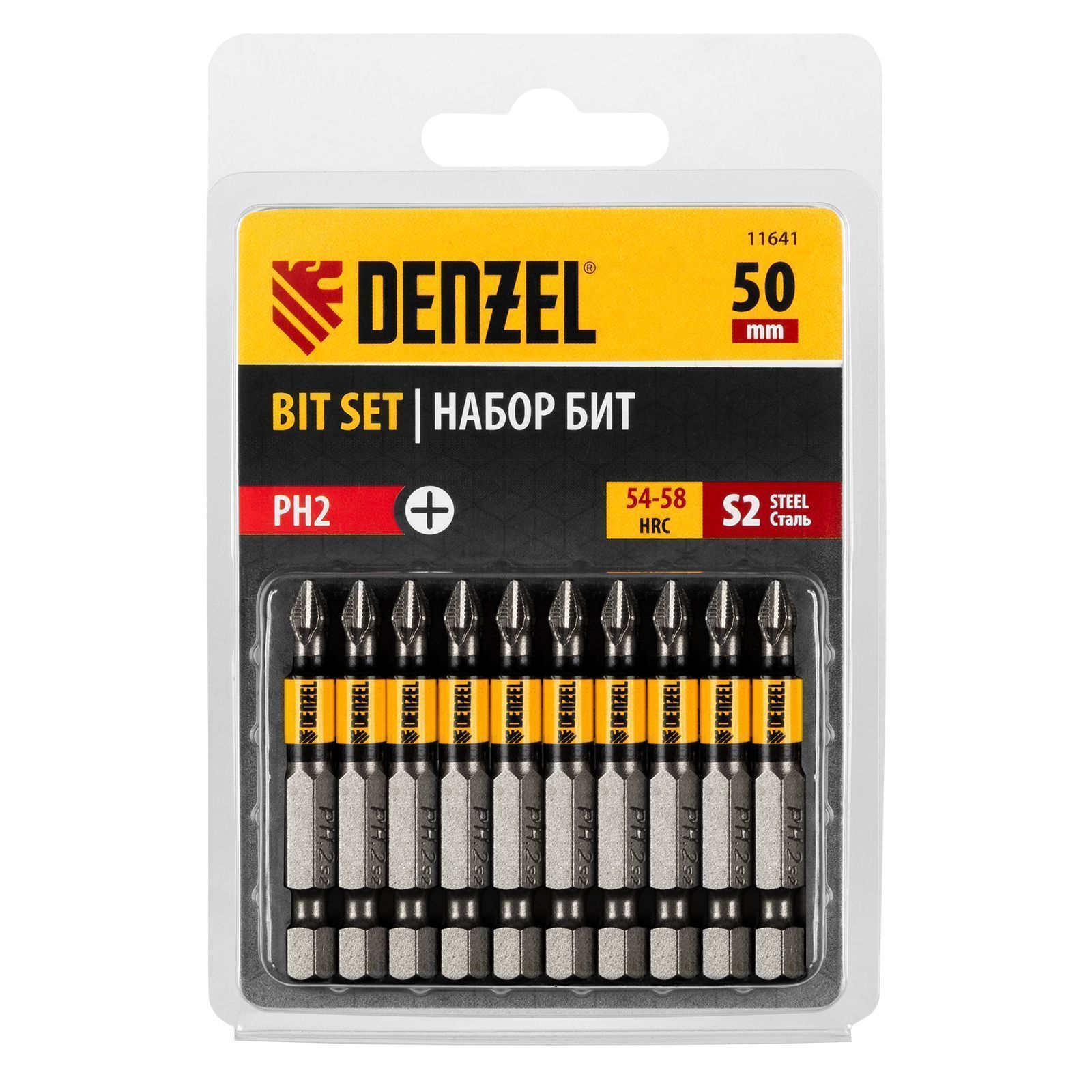 Набор бит PH2х50, сталь S2, круглый профиль, 10 шт. DENZEL 11641