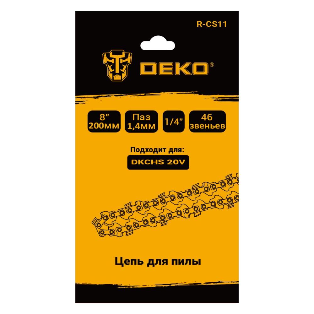 Цепь для пилы, 8 ", 1/4", 1.4 мм, 46 звеньев,  DEKO R-CS11