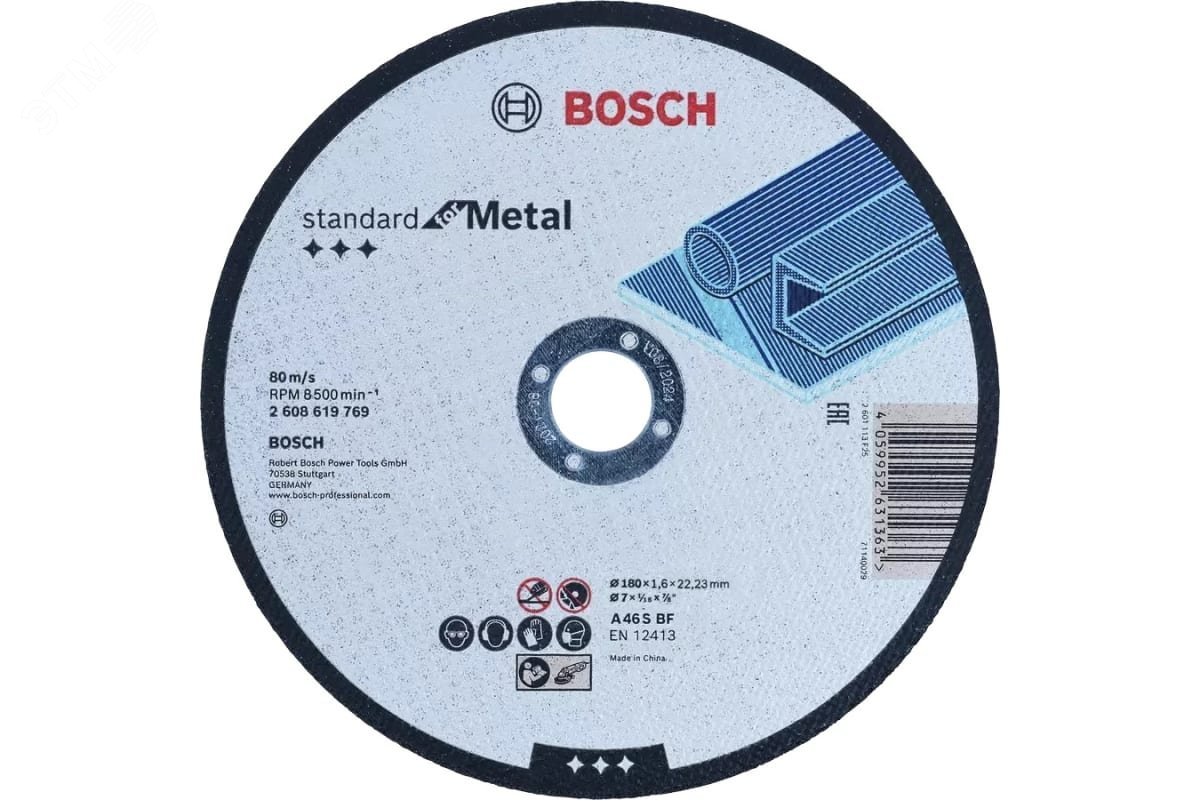 Круг отрезной 180х1.6х22.23 мм Standard for Metal (прямой)  BOSCH 2.608.619.769