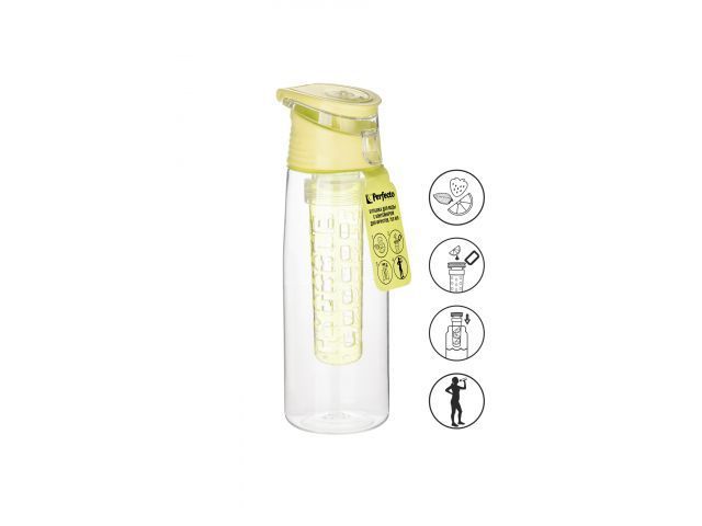 Бутылка для воды с контейнером д/фруктов, 750 мл, желтая (спорт, развлечение, ЗОЖ)  ...PERFECTO LINEA 34-758076