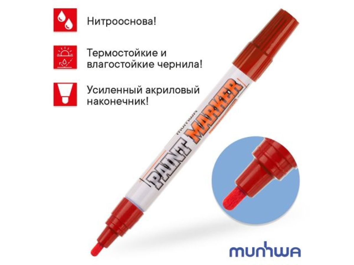 Маркер промышленный перманентный на основе жидк. краски красный  INDUSTRIAL (толщ. линии 4.0 mm) MUNHWA IPM-03