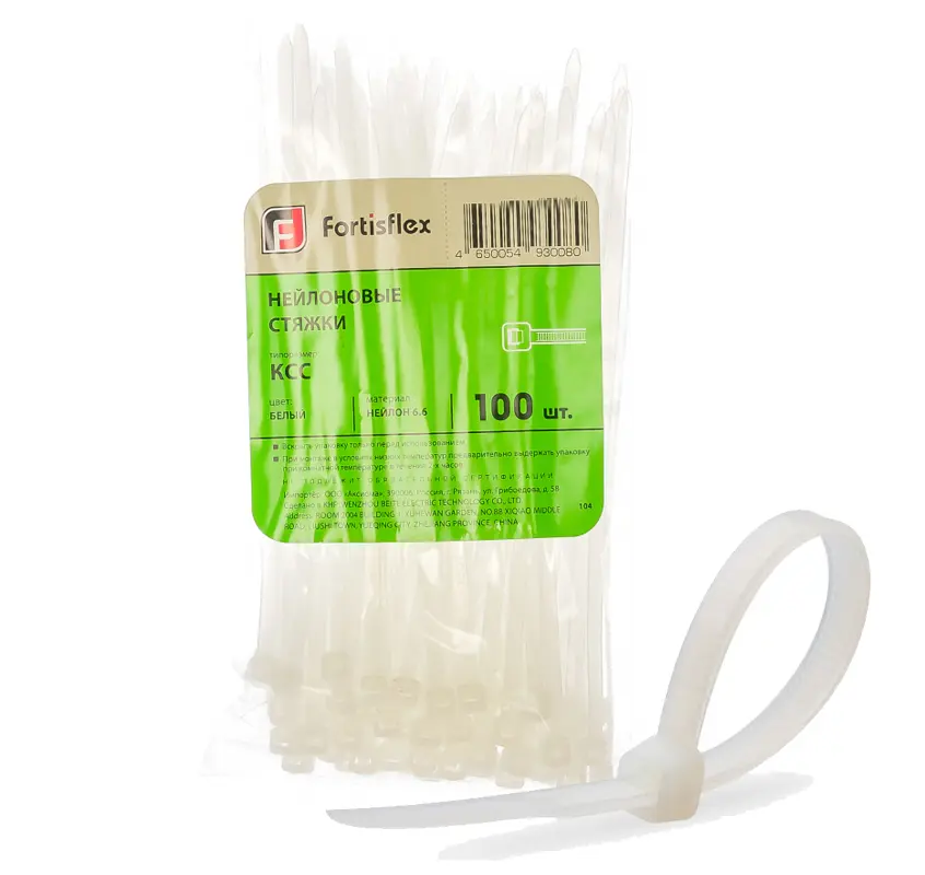 Стяжка нейлоновая КСС 8х300 (бел) (100шт)  Fortisflex 50009