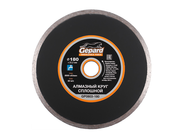 Алмазный круг 180х22 mm по керамике сплошной (мокрая резка)  ...GEPARD GP0803-180