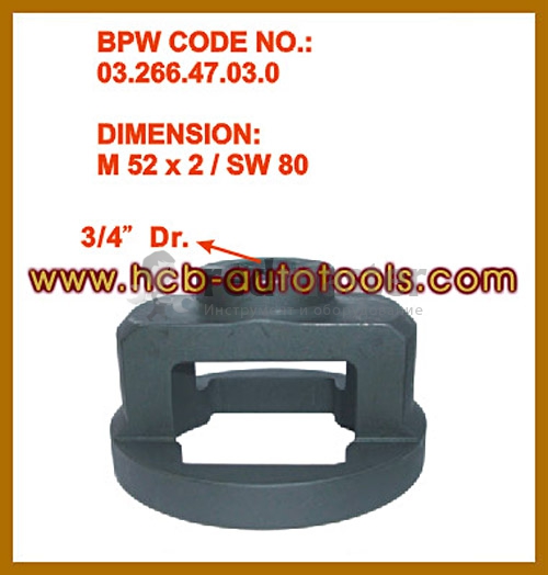 Спецключ для ступичной гайки оси BPW 12т  HCB A1171