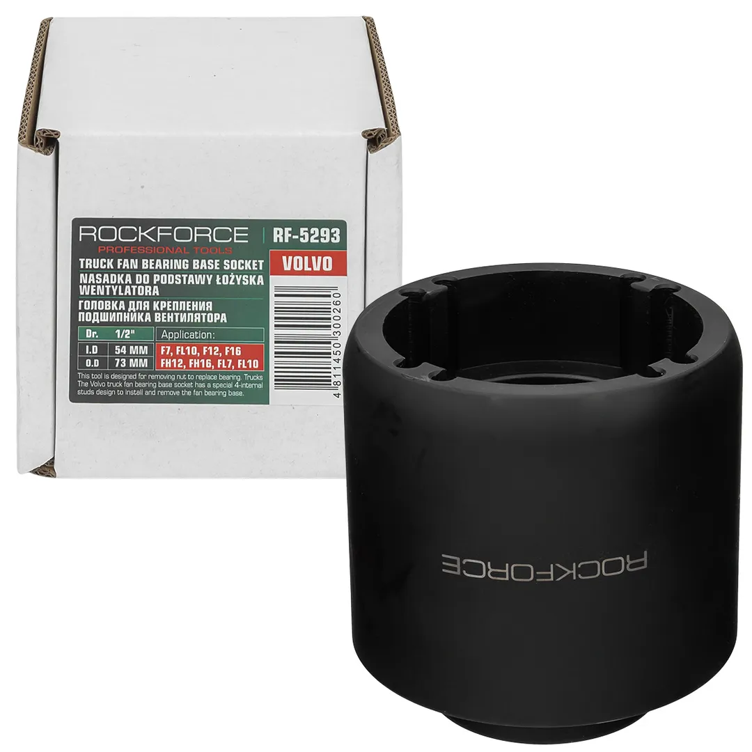 Головка для крепления подшипника вентилятора VOLVO 1/2" RockFORCE RF-5293