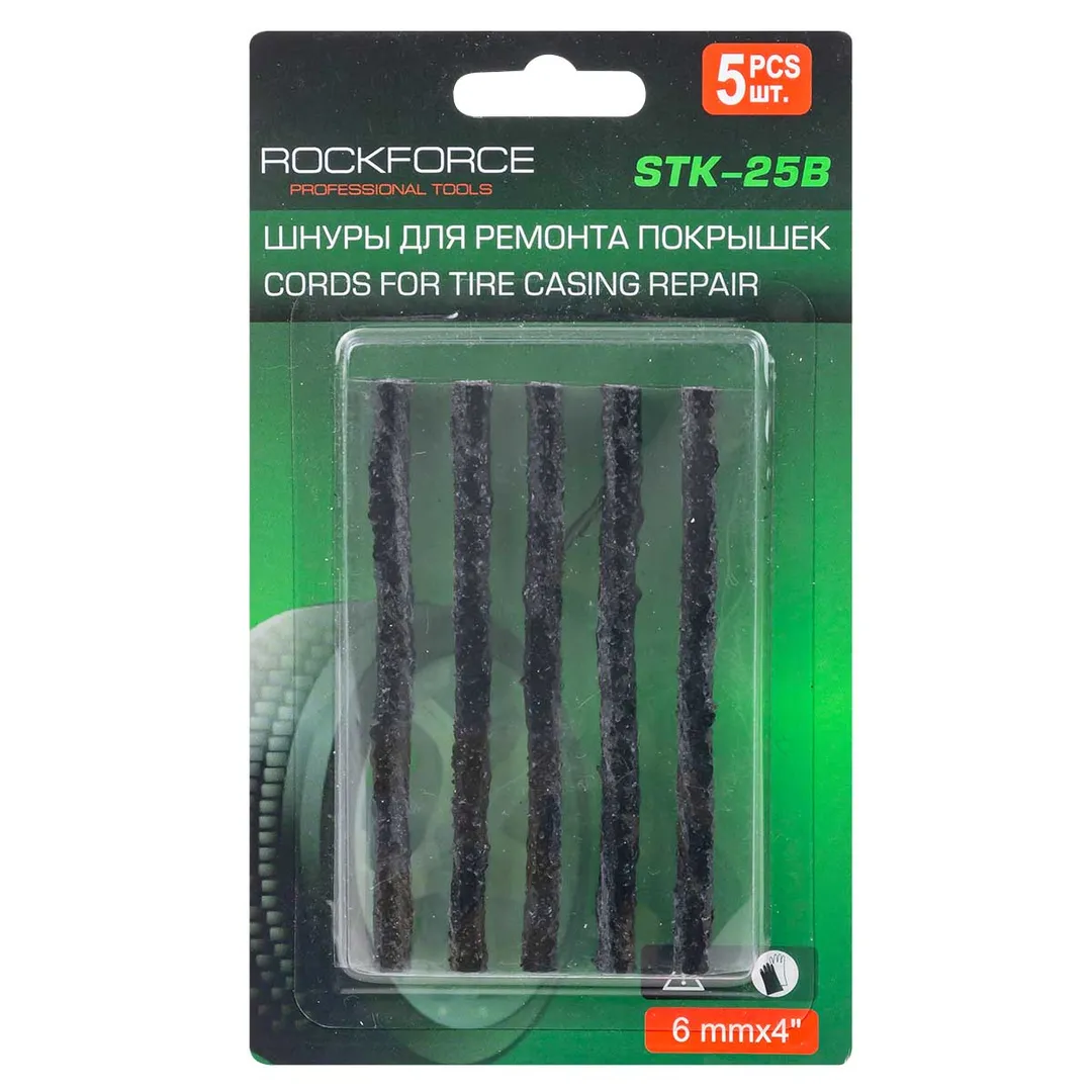Шнуры для ремонта покрышек, комплект 5шт. RockFORCE RF-STK-25B